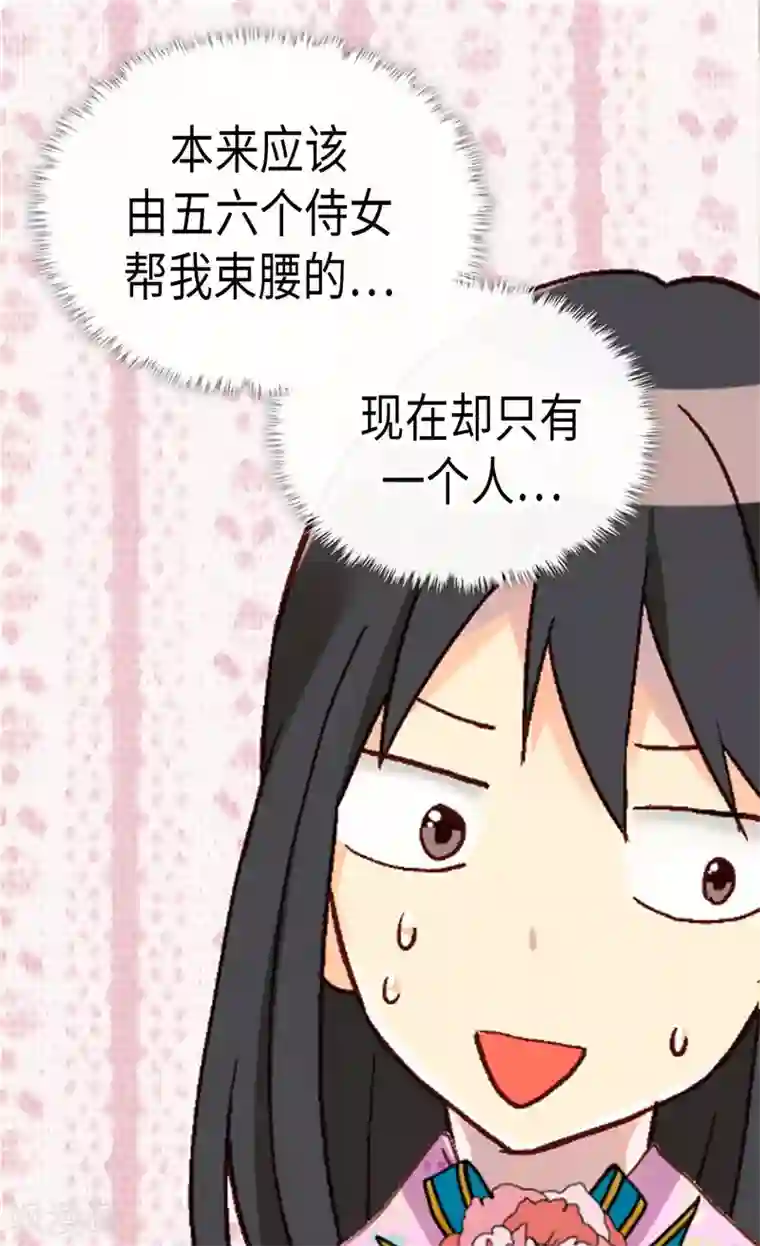 异世界皇妃第224话 你在报复我吗