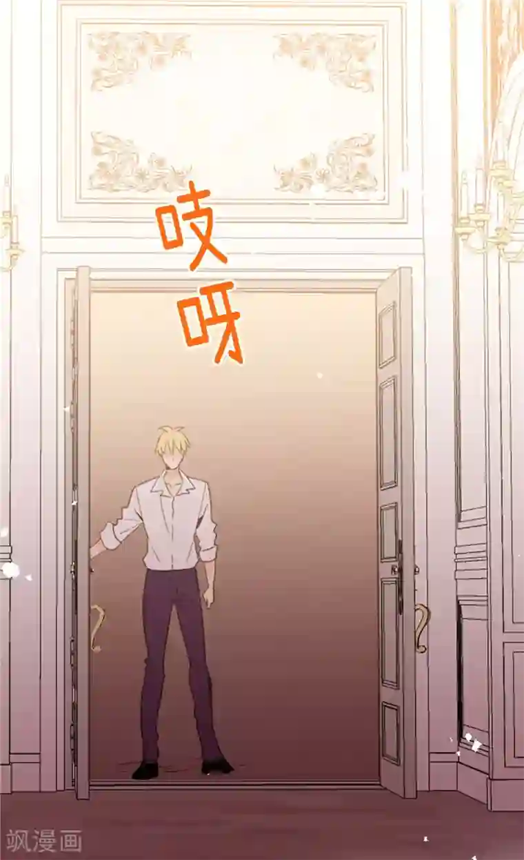 异世界皇妃第225话 皇女的修养