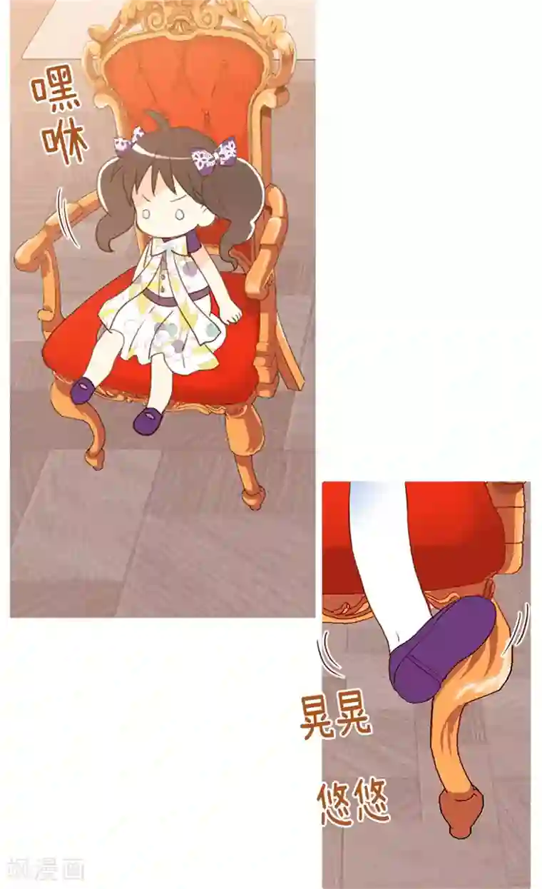 异世界皇妃第225话 皇女的修养