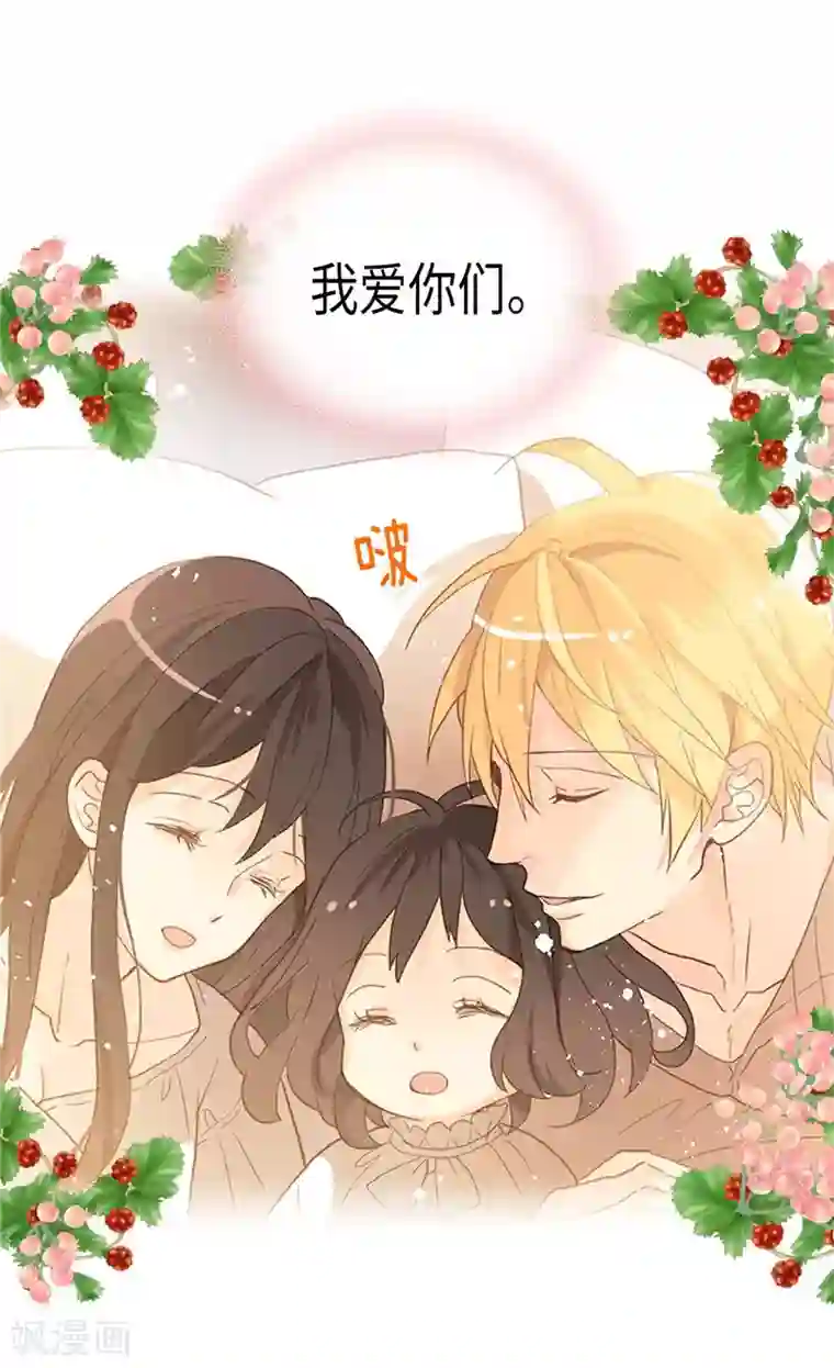 异世界皇妃第225话 皇女的修养