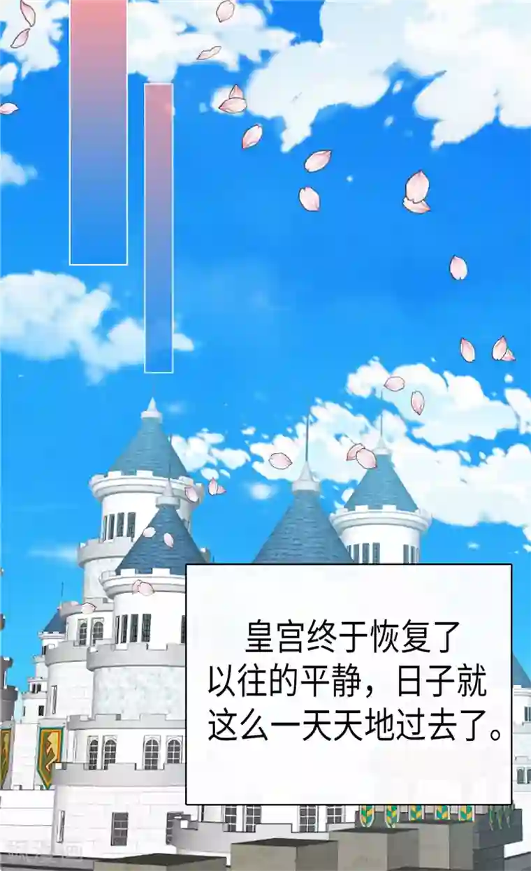 异世界皇妃第225话 皇女的修养