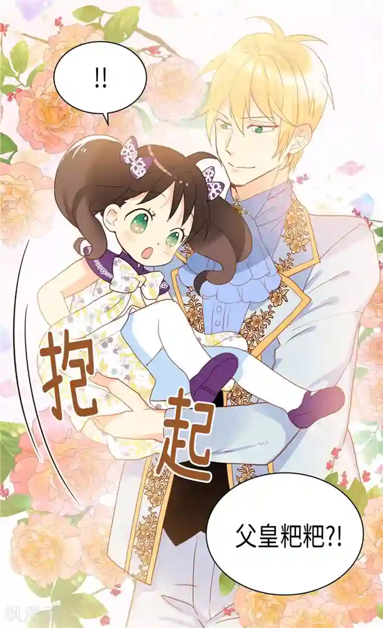 异世界皇妃第226话 不谋而合