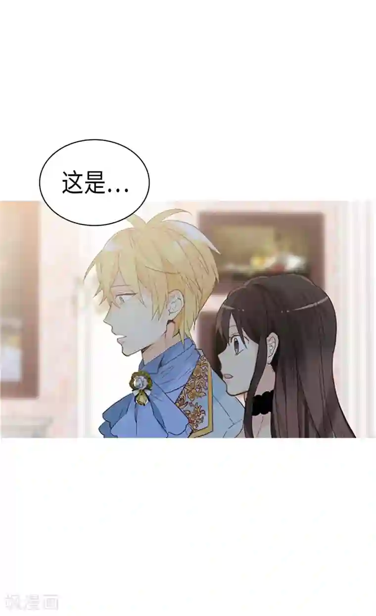 异世界皇妃第226话 不谋而合