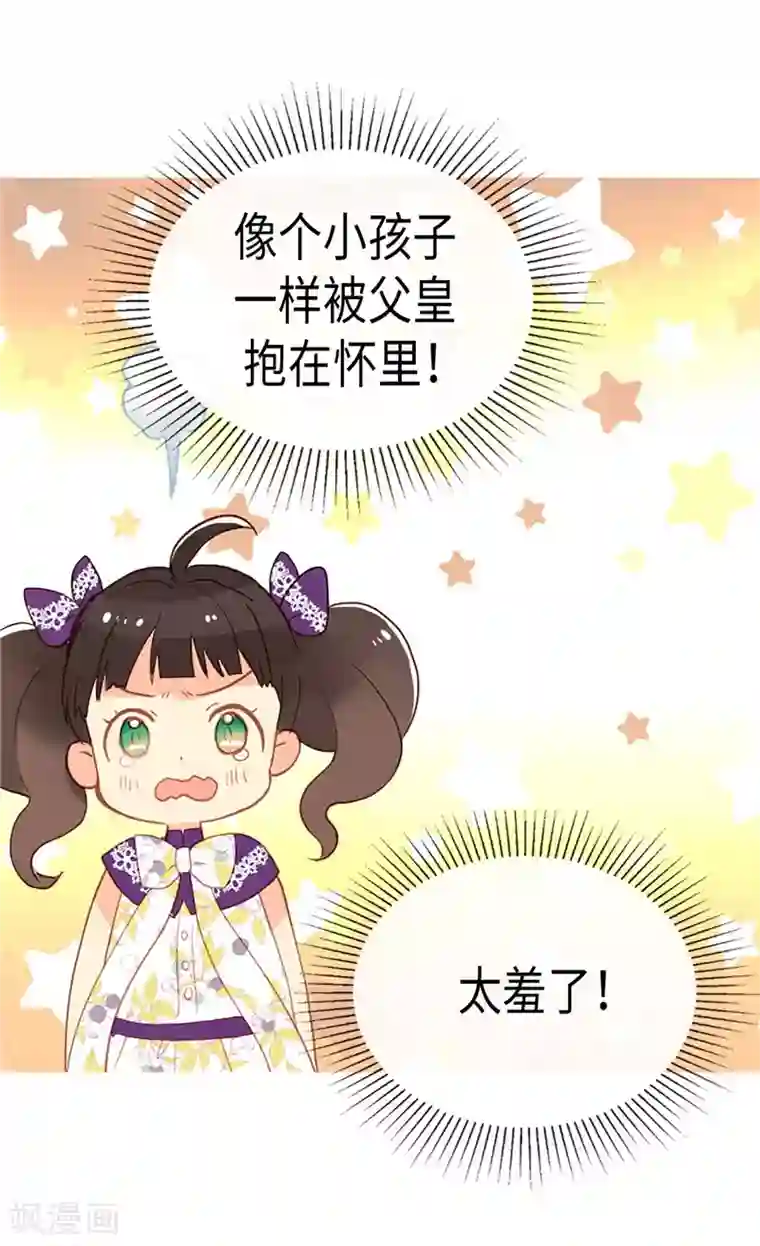 异世界皇妃第226话 不谋而合