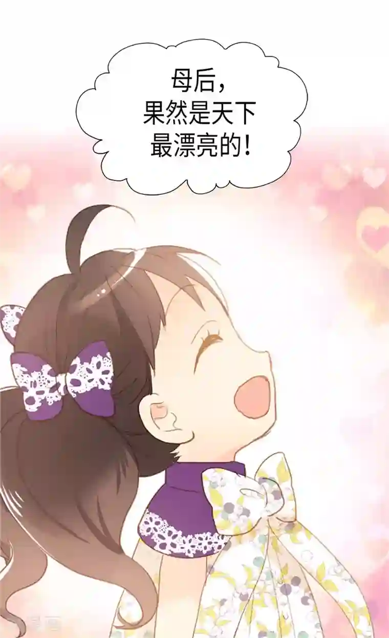 异世界皇妃第226话 不谋而合