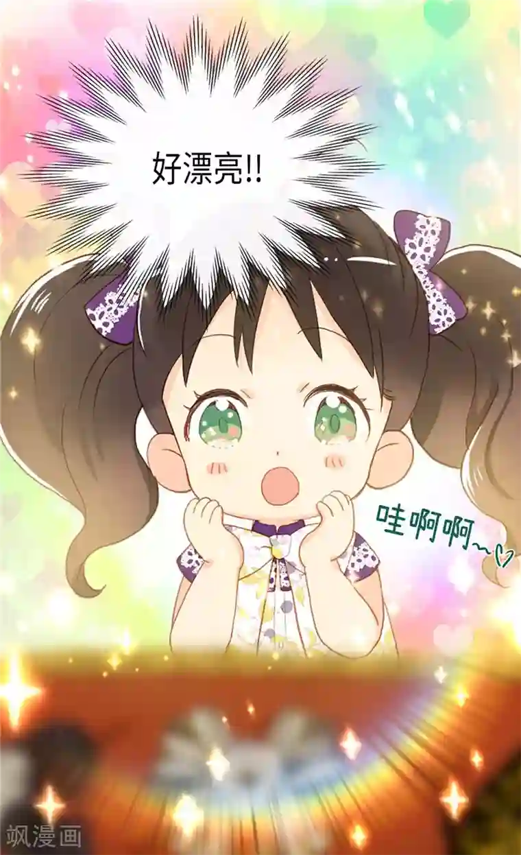 异世界皇妃第226话 不谋而合