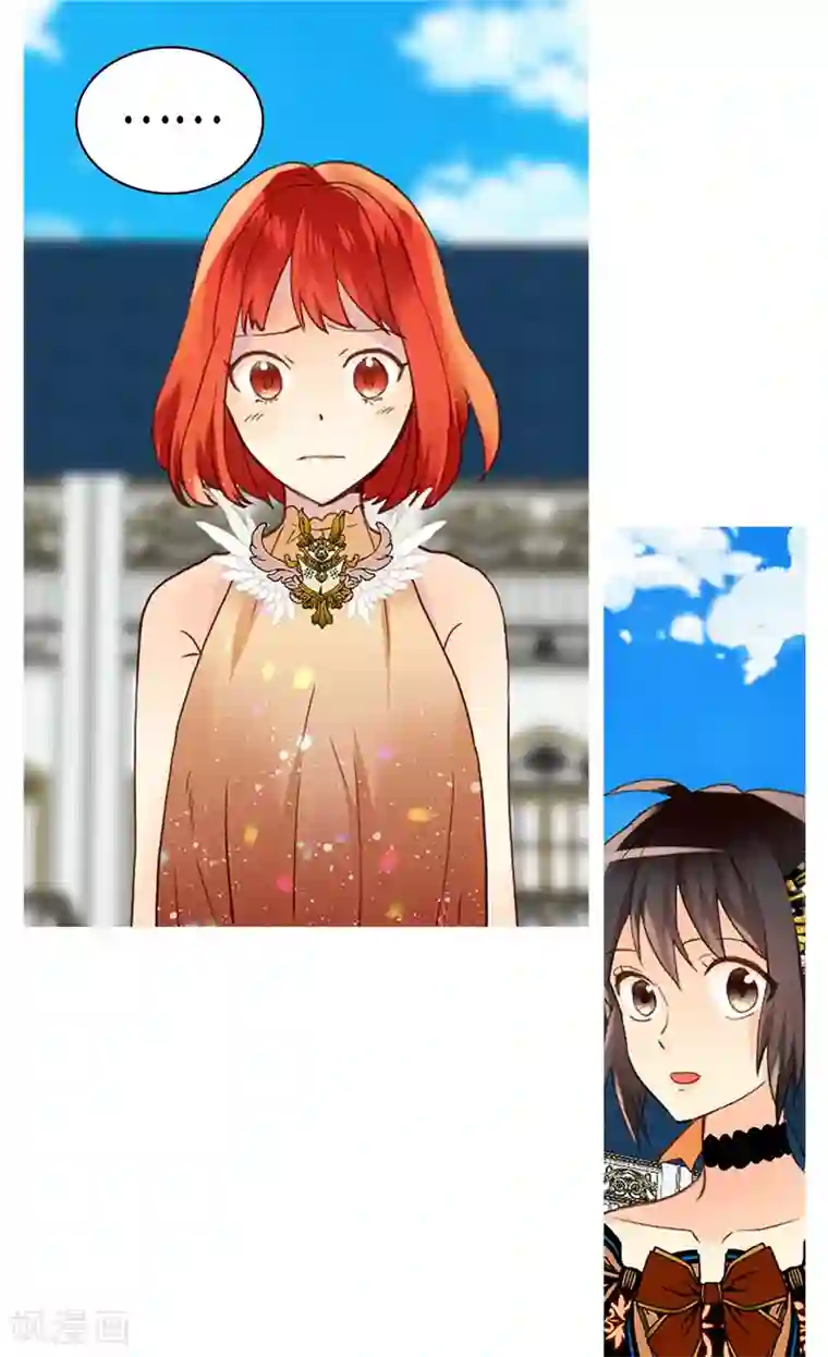 异世界皇妃第228话 活泼的小家伙