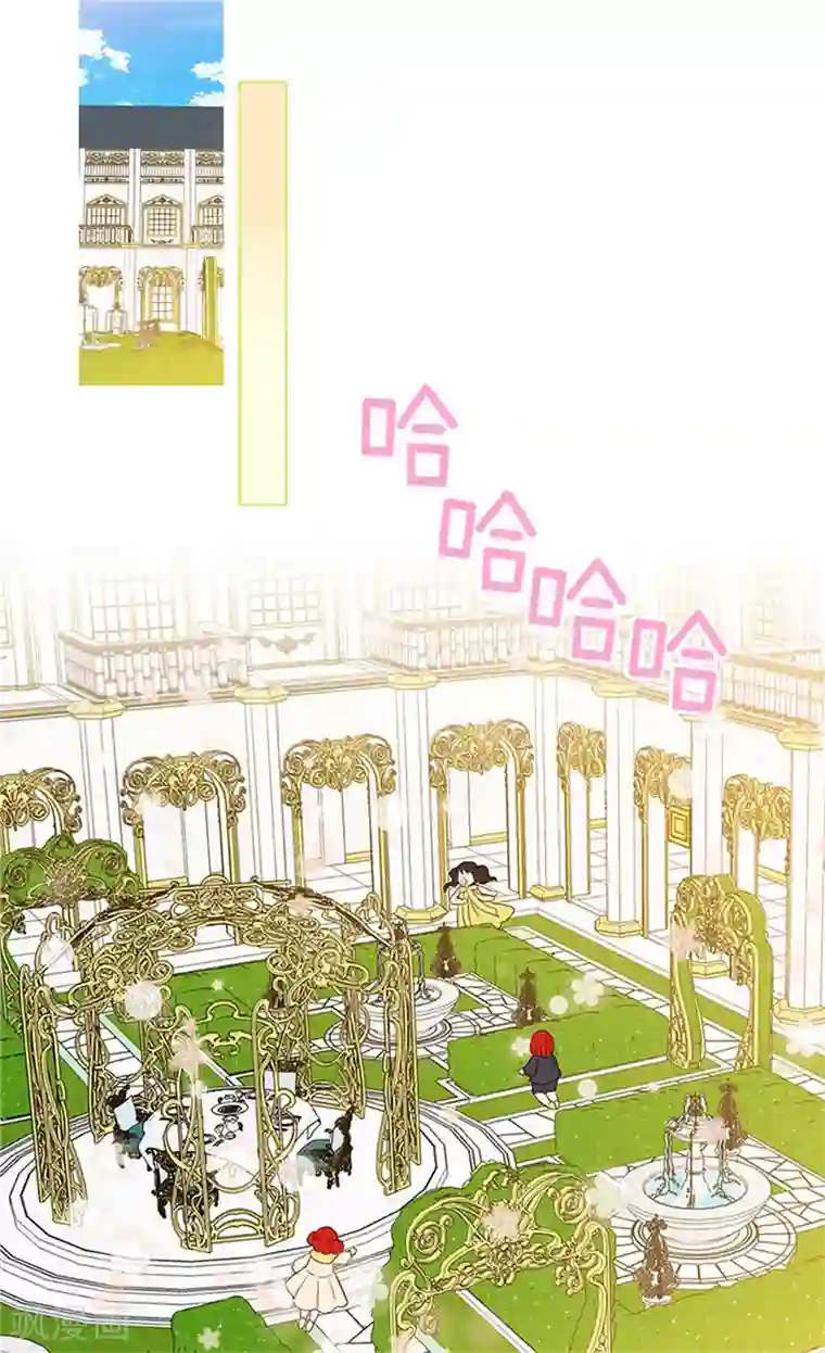 异世界皇妃第228话 活泼的小家伙