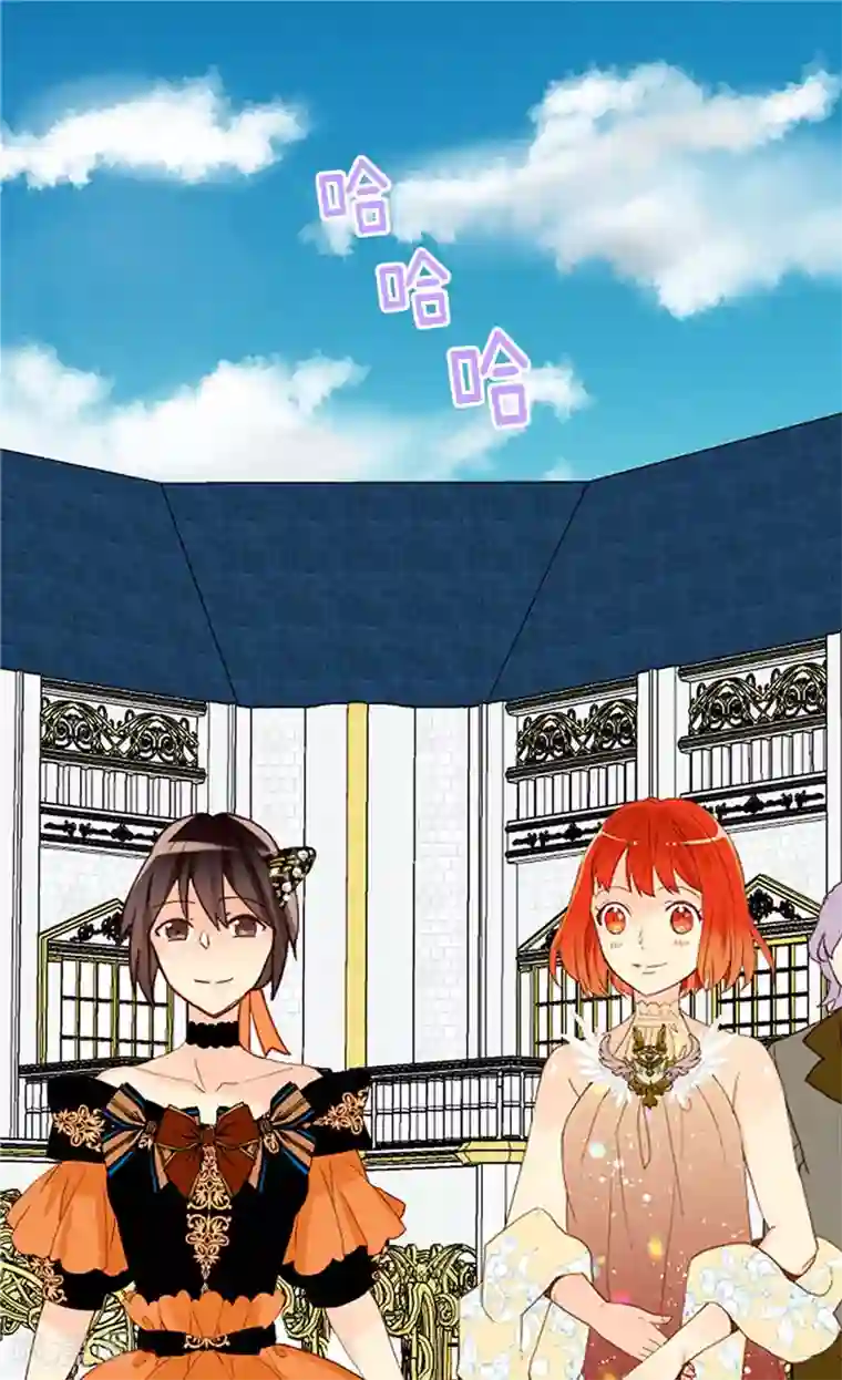 异世界皇妃第228话 活泼的小家伙