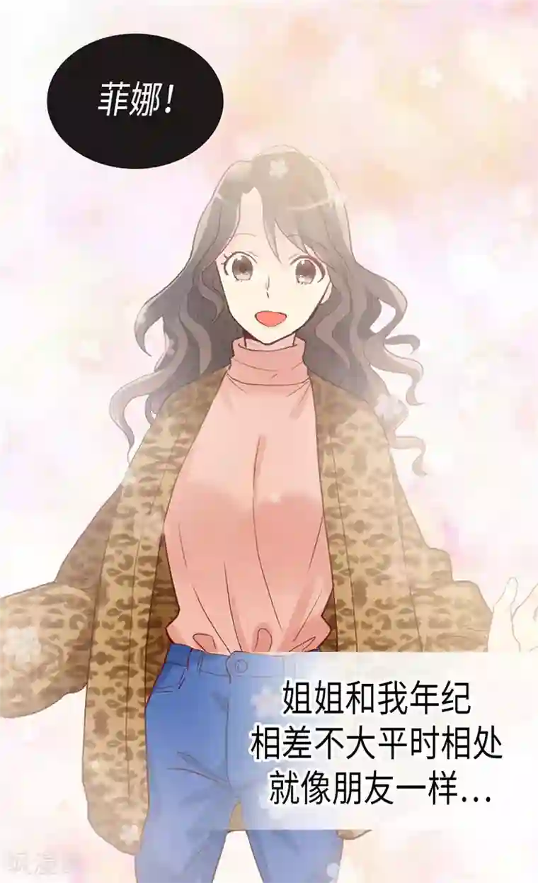 异世界皇妃第229话 二胎？