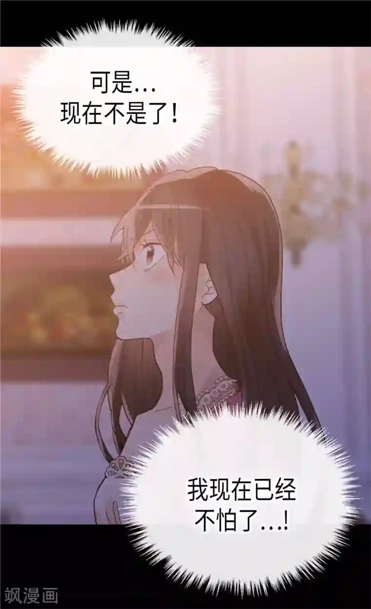 异世界皇妃第231话 不必担心继承人的问题