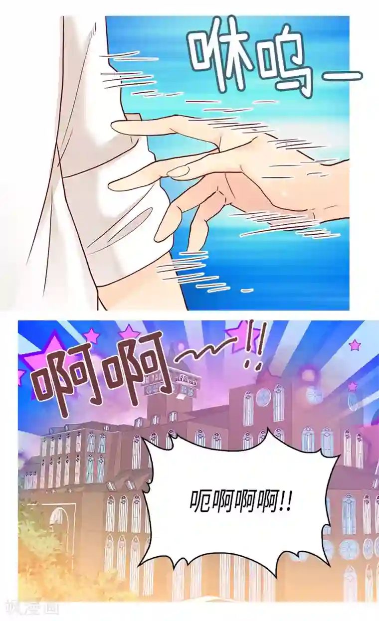 异世界皇妃第231话 不必担心继承人的问题