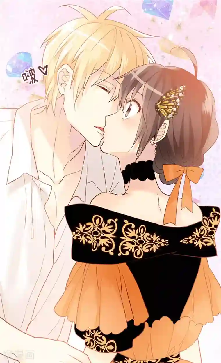 异世界皇妃第231话 不必担心继承人的问题