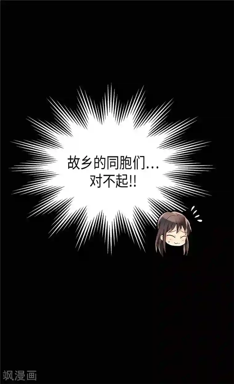 异世界皇妃第232话 诡异衣服