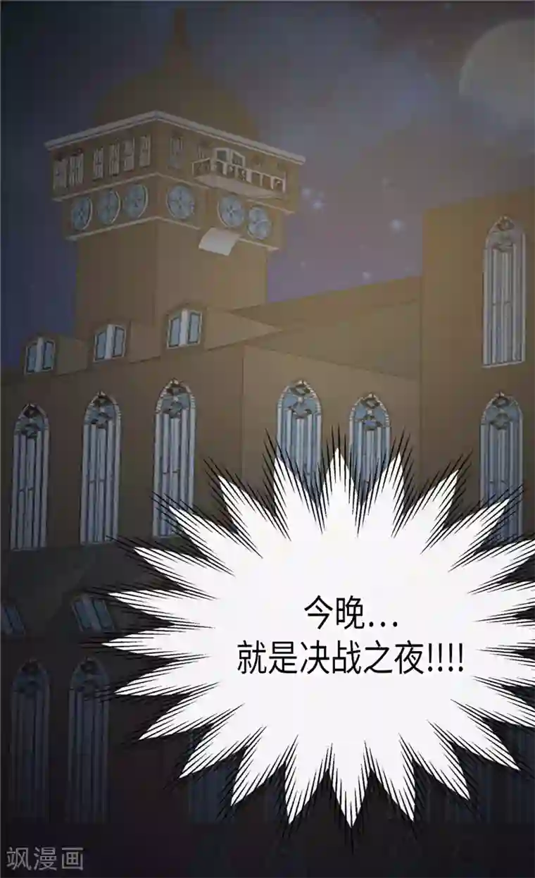 异世界皇妃第232话 诡异衣服