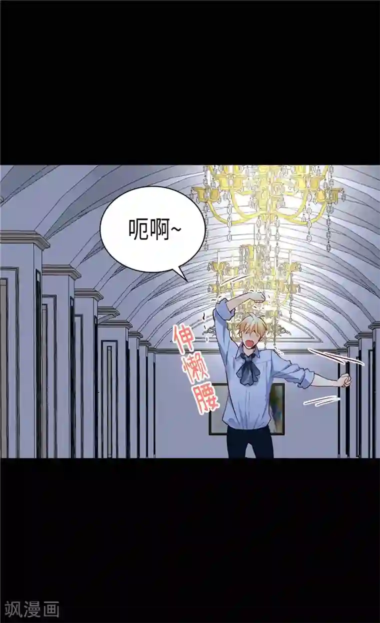 异世界皇妃第232话 诡异衣服