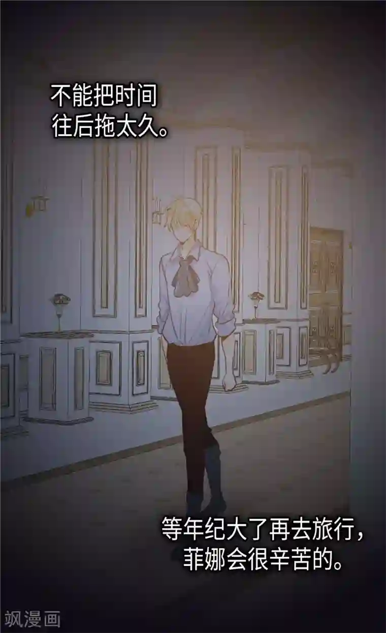 异世界皇妃第232话 诡异衣服