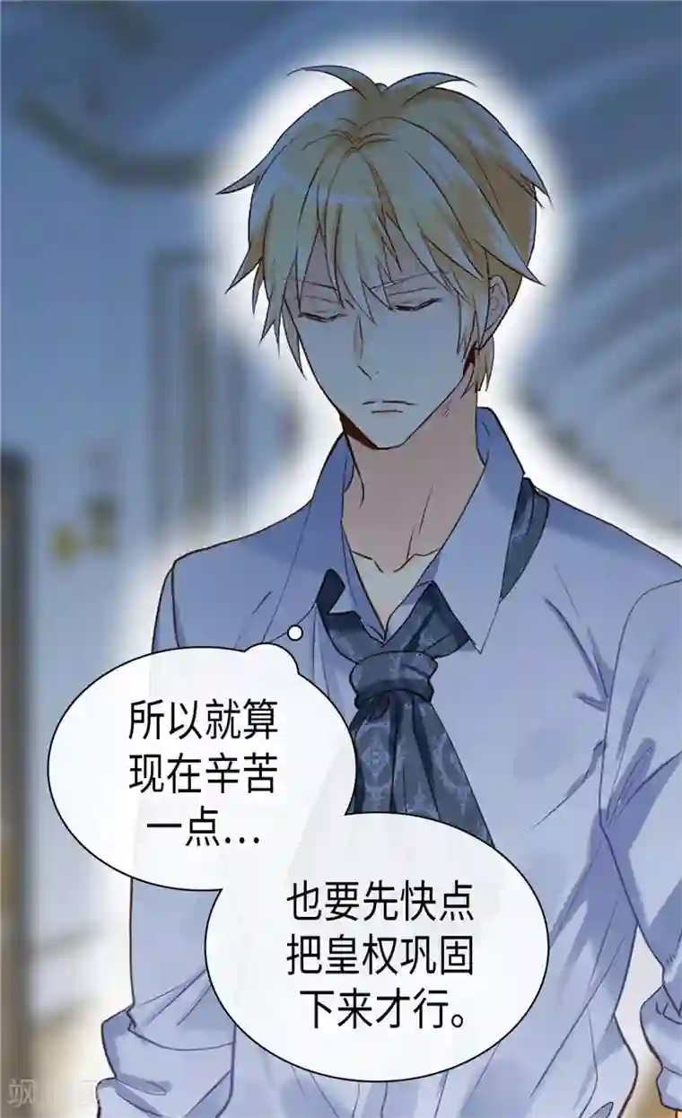 异世界皇妃第232话 诡异衣服