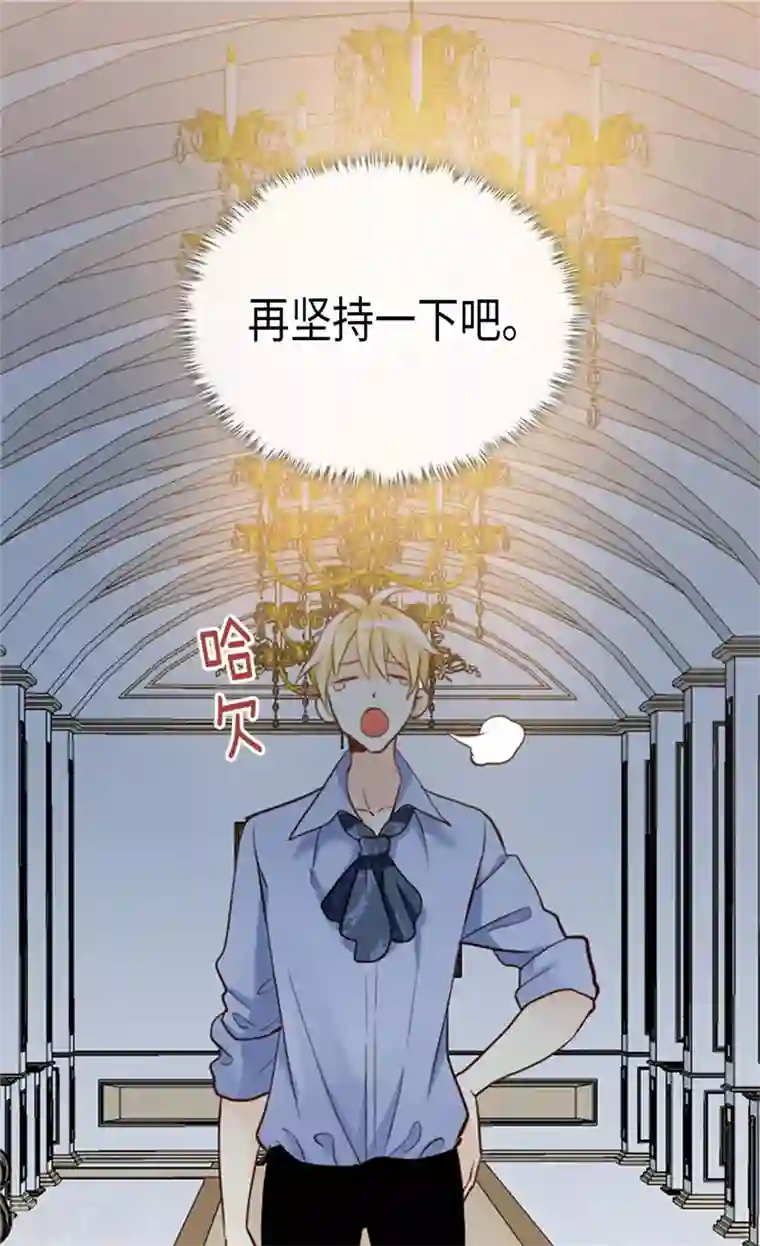 异世界皇妃第232话 诡异衣服