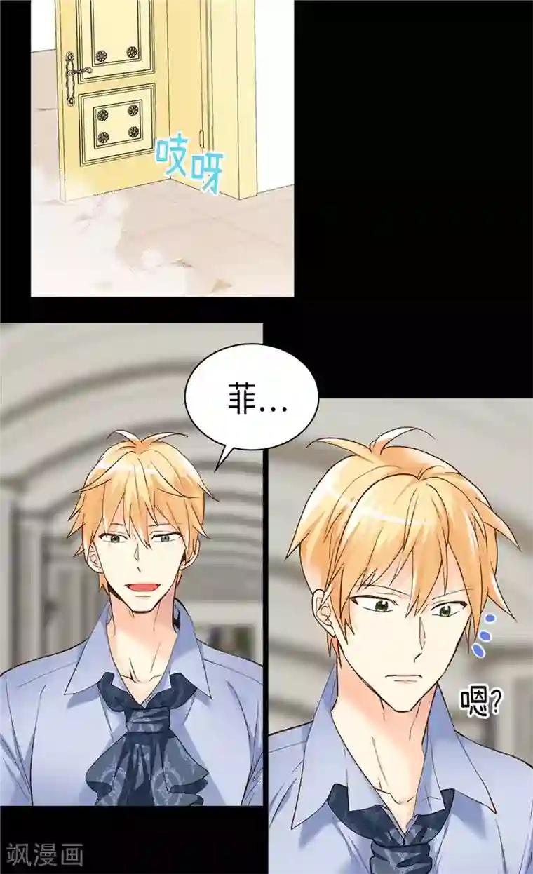 异世界皇妃第232话 诡异衣服