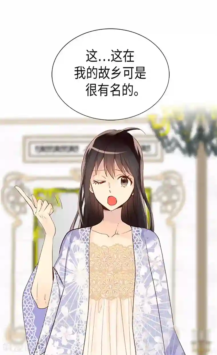 异世界皇妃第232话 诡异衣服