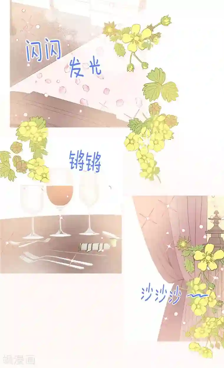 异世界皇妃第233话 对我有什么误解