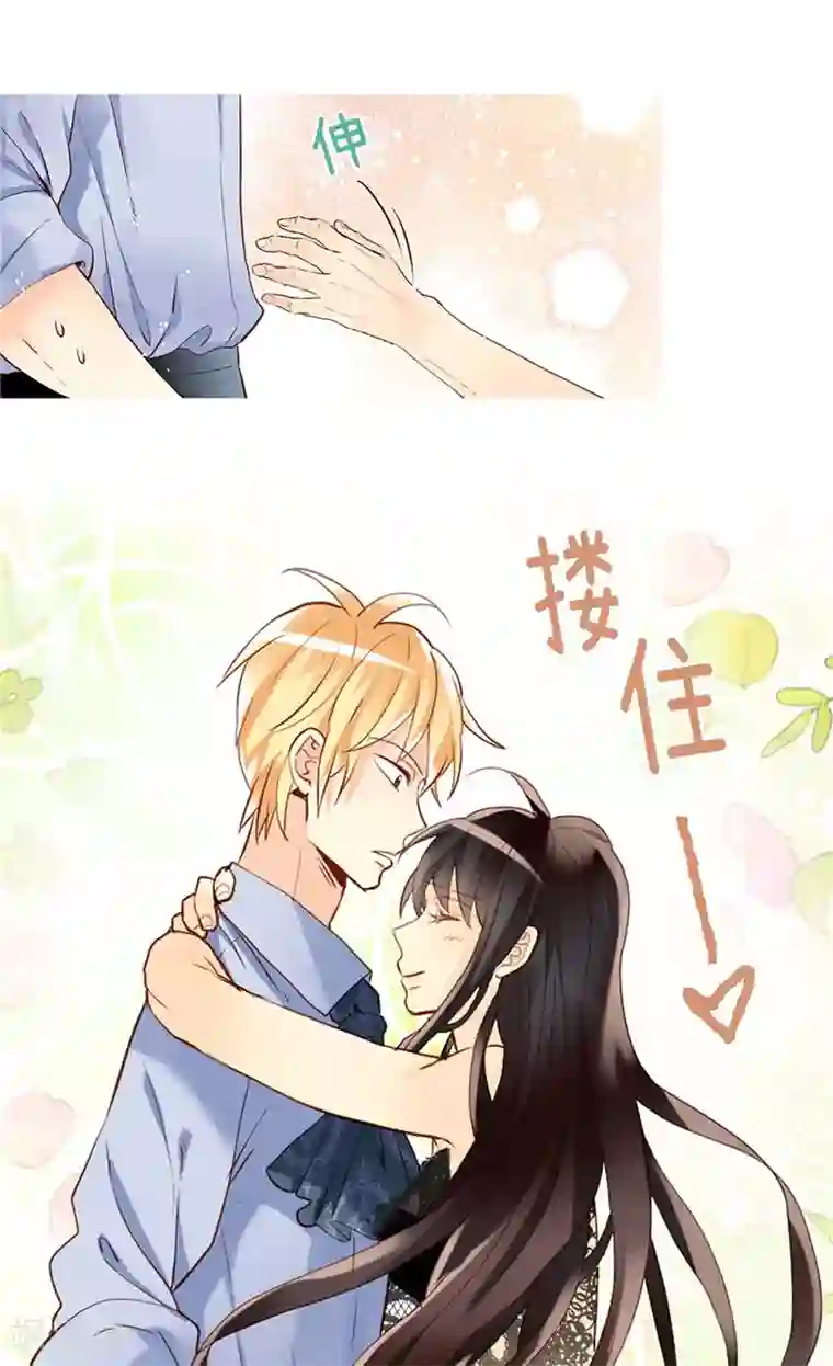 异世界皇妃第233话 对我有什么误解