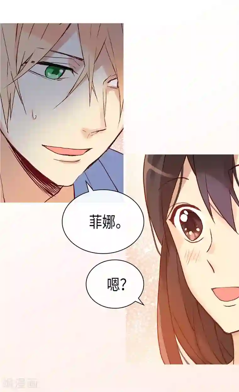 异世界皇妃第233话 对我有什么误解