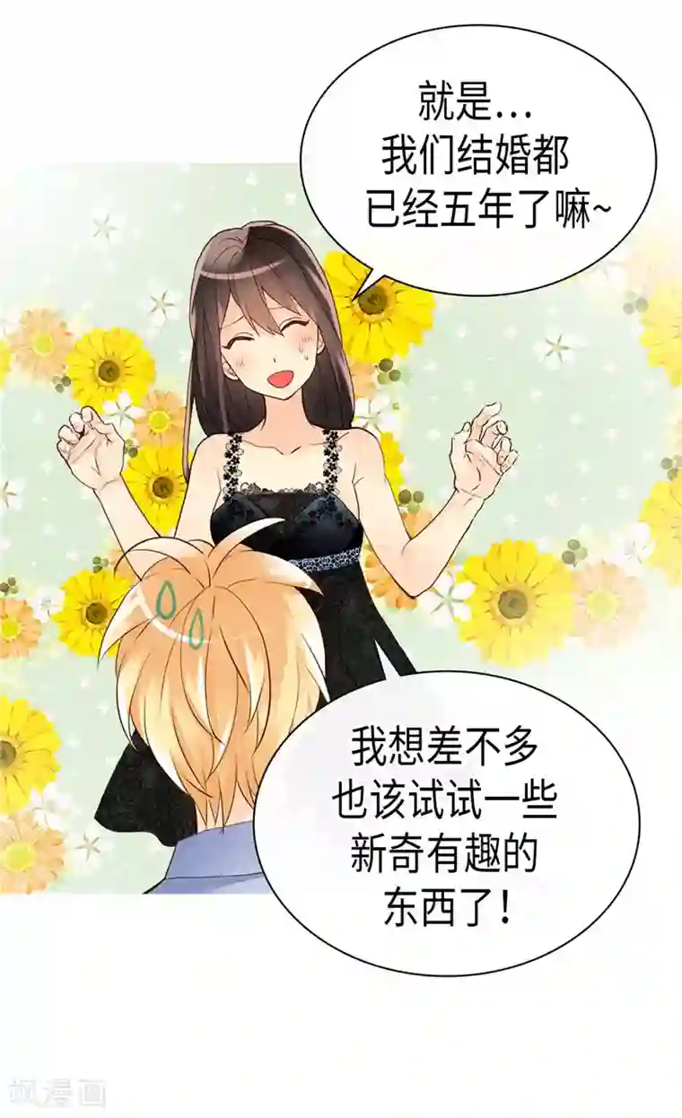 异世界皇妃第233话 对我有什么误解