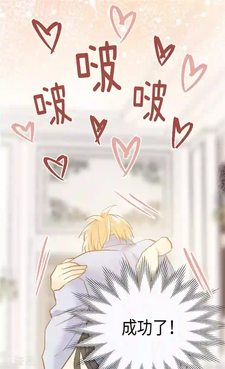 异世界皇妃第233话 对我有什么误解