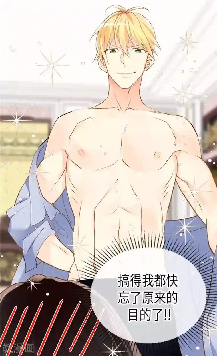 异世界皇妃第233话 对我有什么误解