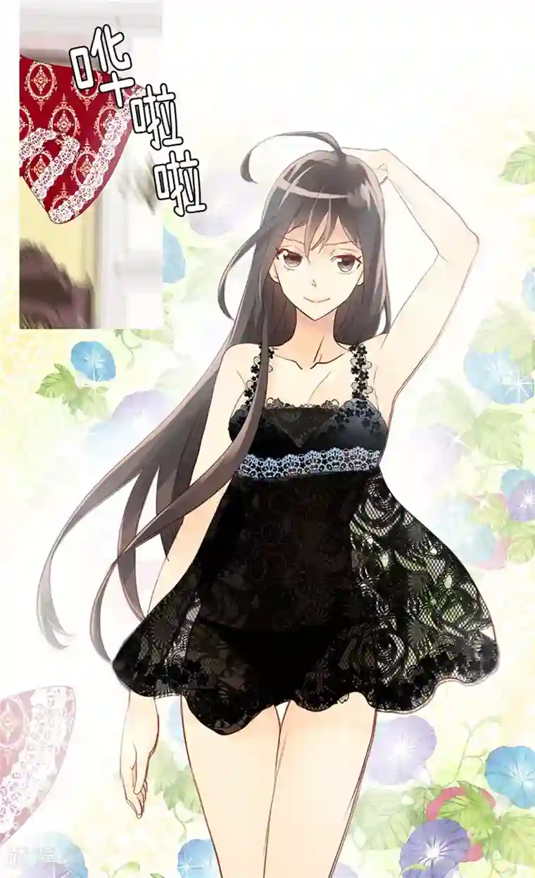 异世界皇妃第233话 对我有什么误解