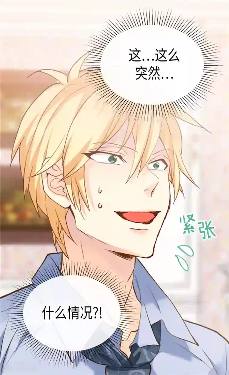 异世界皇妃第233话 对我有什么误解