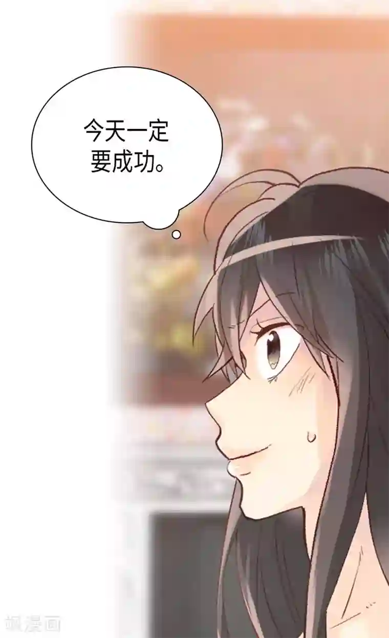 异世界皇妃第233话 对我有什么误解