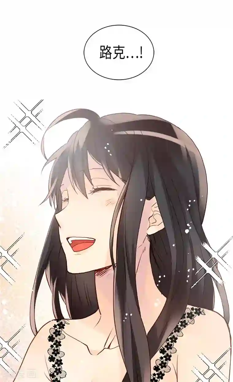 异世界皇妃第233话 对我有什么误解