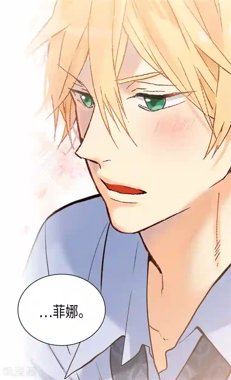 异世界皇妃第234话 计划失败