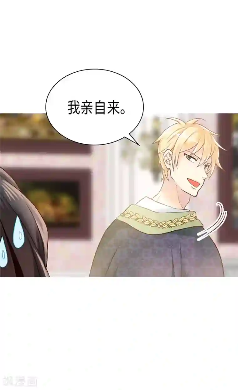 异世界皇妃第234话 计划失败