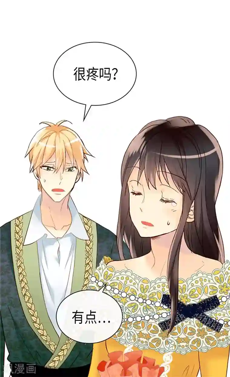 异世界皇妃第234话 计划失败