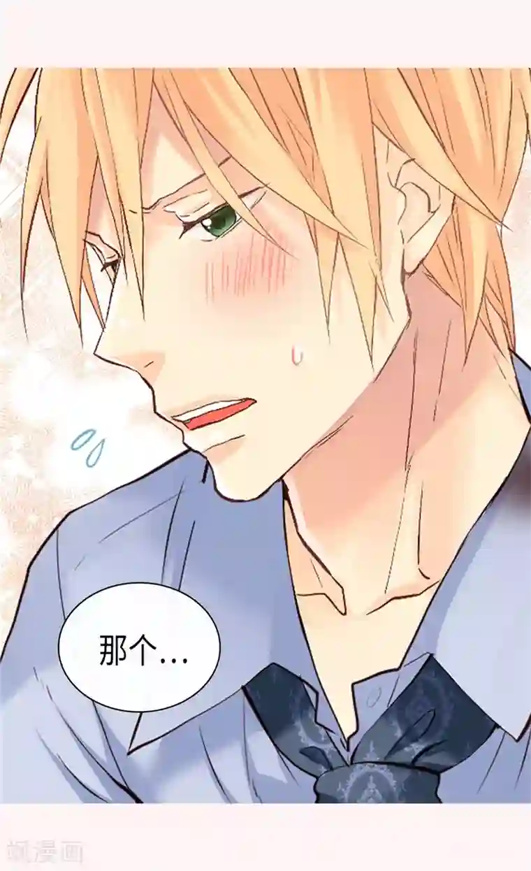 异世界皇妃第234话 计划失败