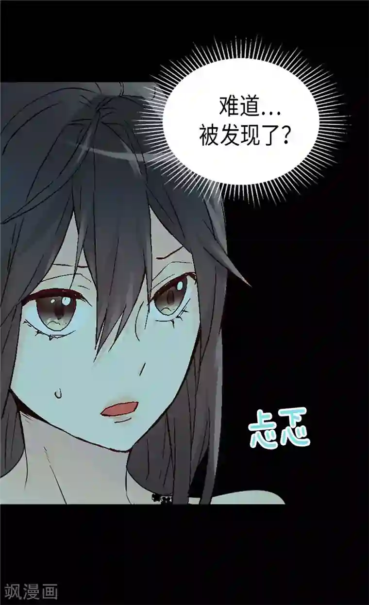 异世界皇妃第234话 计划失败