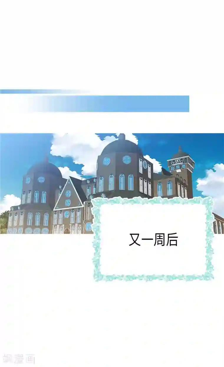 异世界皇妃第235话 到底是怎么回事