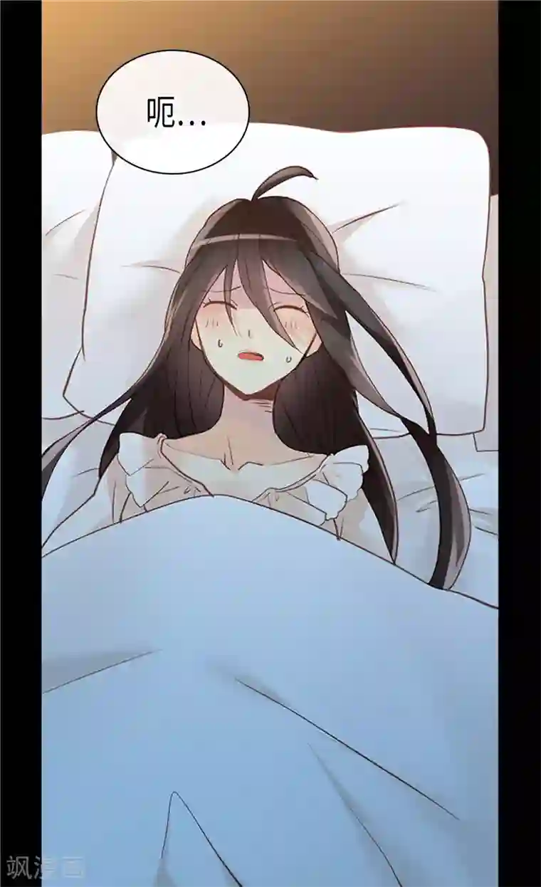 异世界皇妃第235话 到底是怎么回事