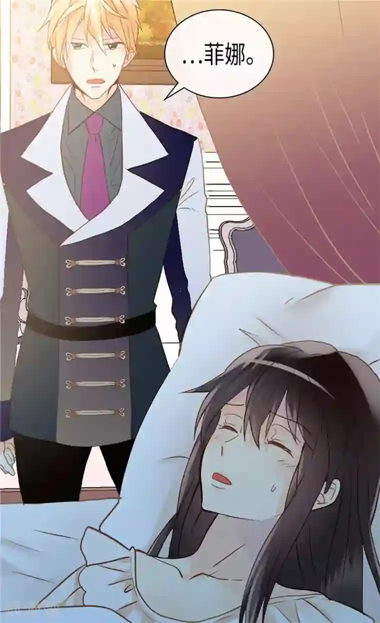 异世界皇妃第235话 到底是怎么回事