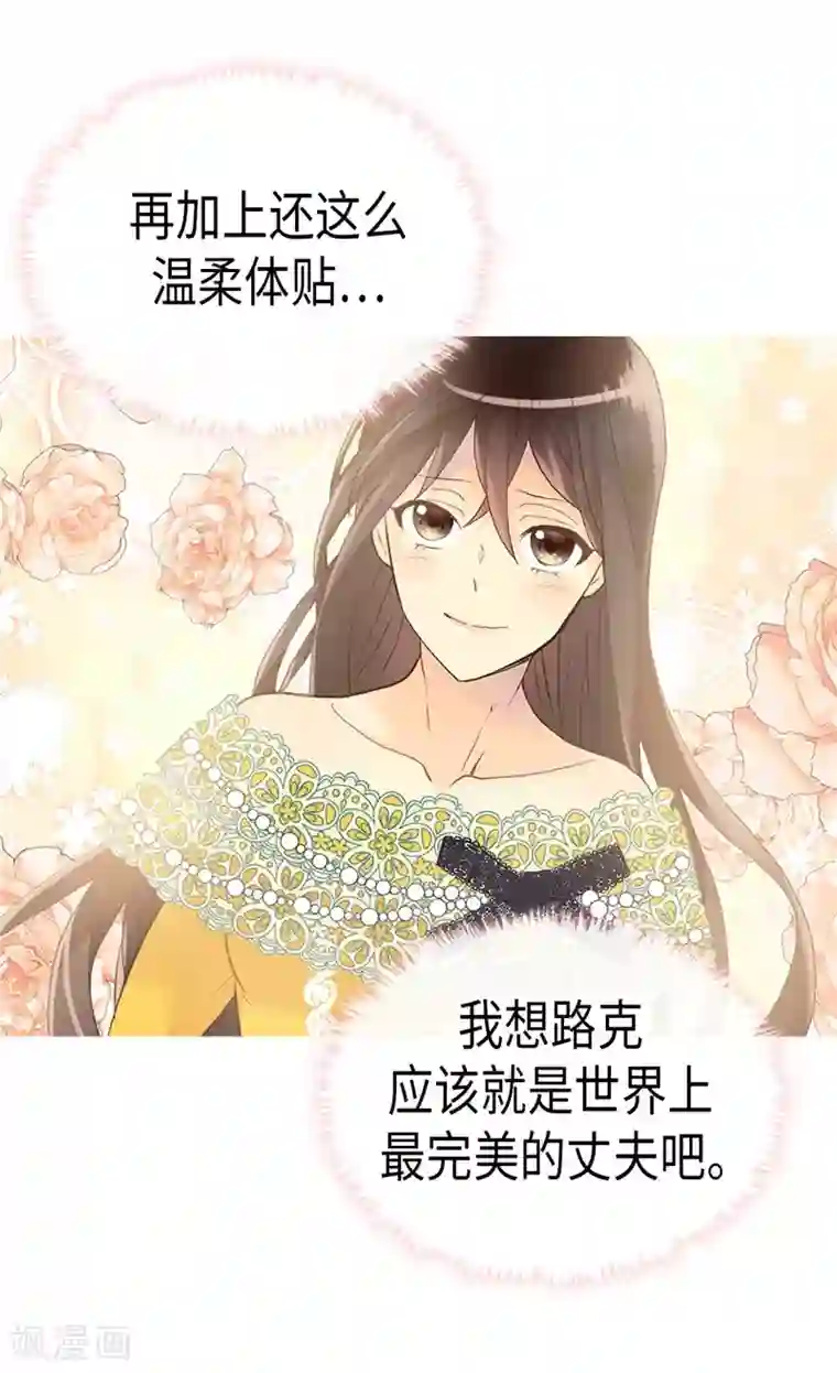 异世界皇妃第235话 到底是怎么回事