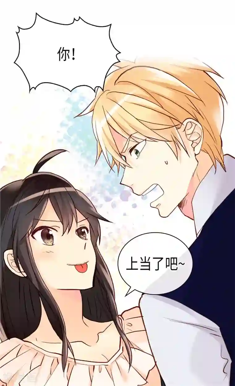 异世界皇妃第235话 到底是怎么回事