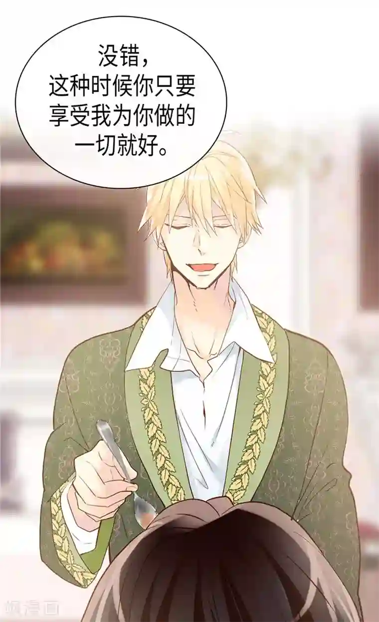 异世界皇妃第235话 到底是怎么回事