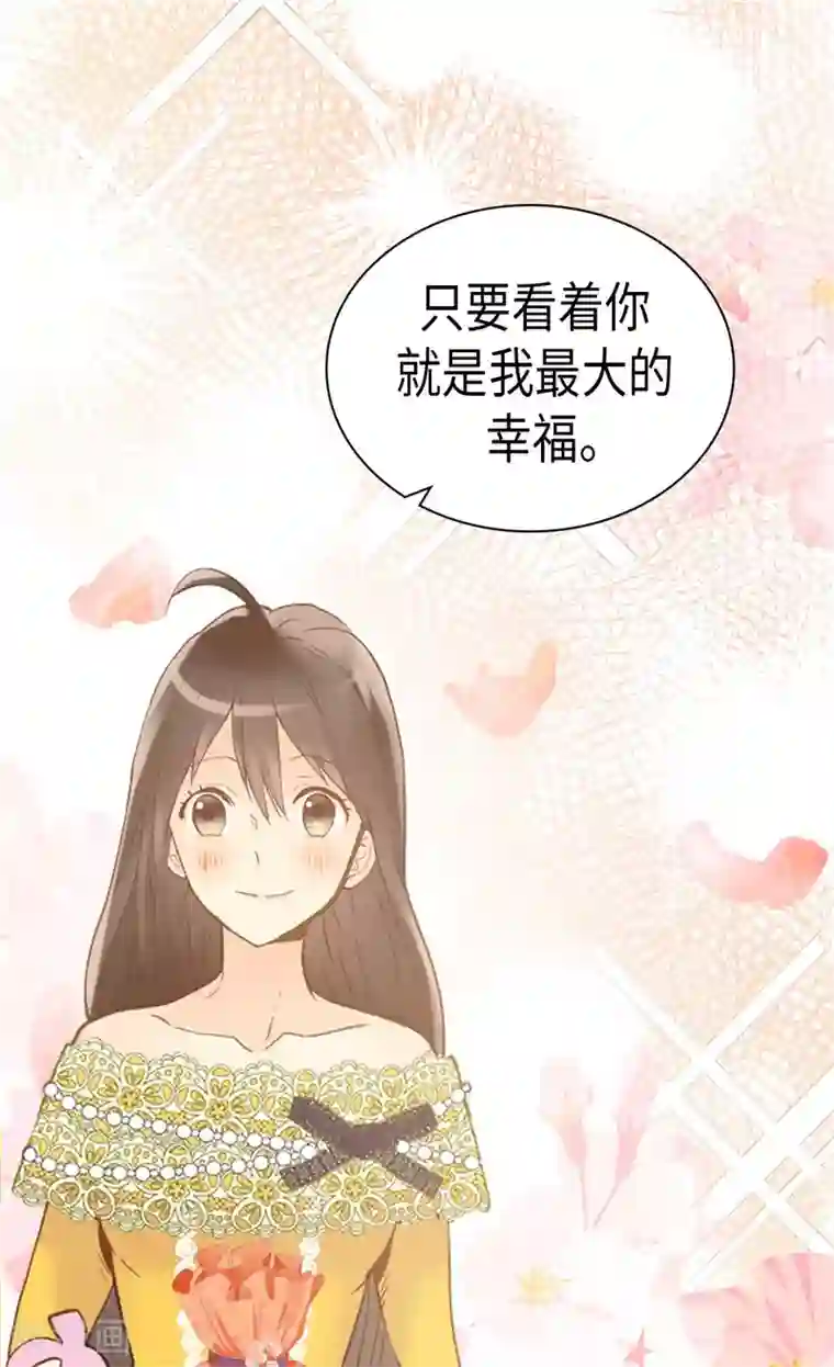 异世界皇妃第235话 到底是怎么回事