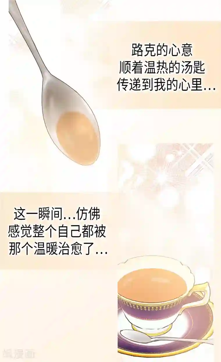 异世界皇妃第235话 到底是怎么回事