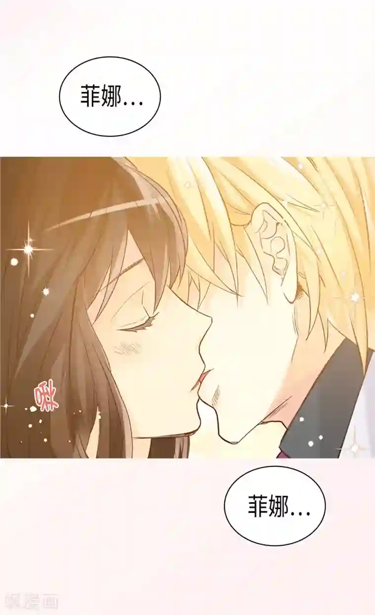 异世界皇妃第236话 单独相处