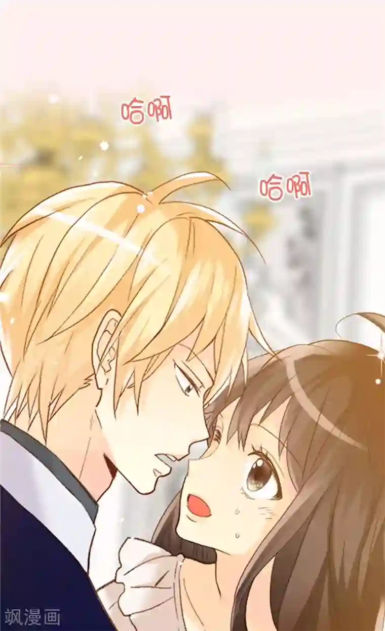 异世界皇妃第236话 单独相处